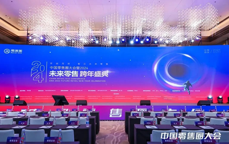 荣誉 | 第七在线荣获百灵奖 Buylink Awards 2023零售圈年度卓越服务商品牌
